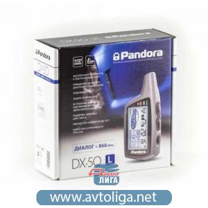  PANDORA DX 50L