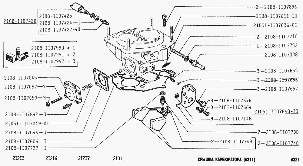 Крышка карбюратора