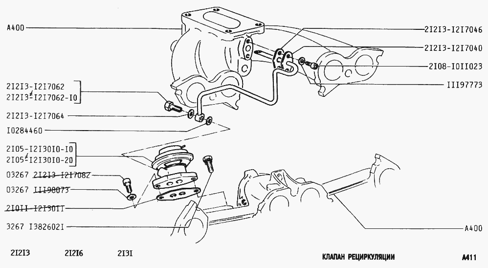 Клапан рециркуляции