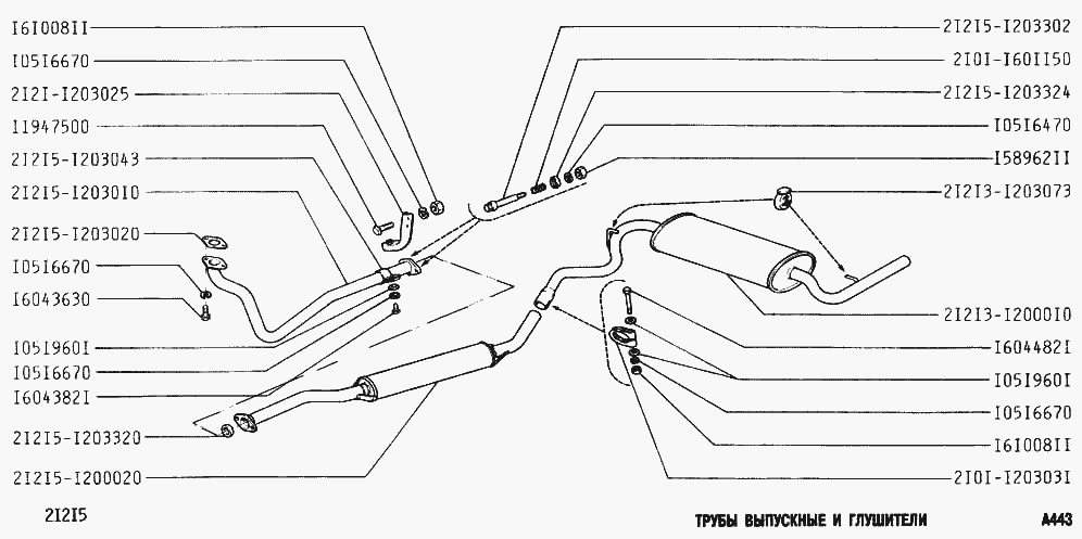 Трубы выпускные и глушители