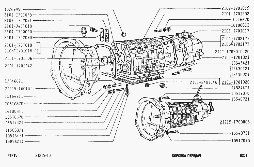Коробка передач