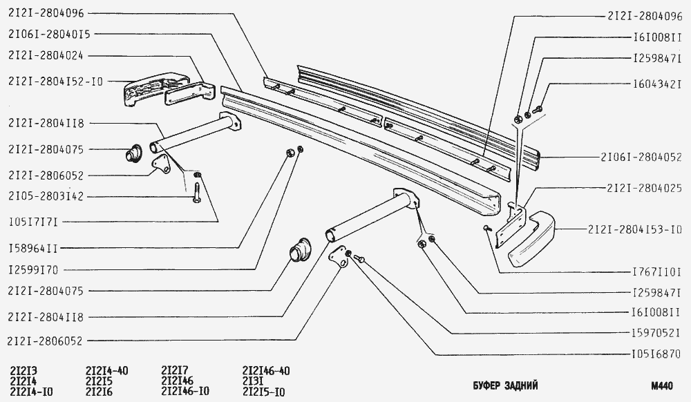 Буфер задний