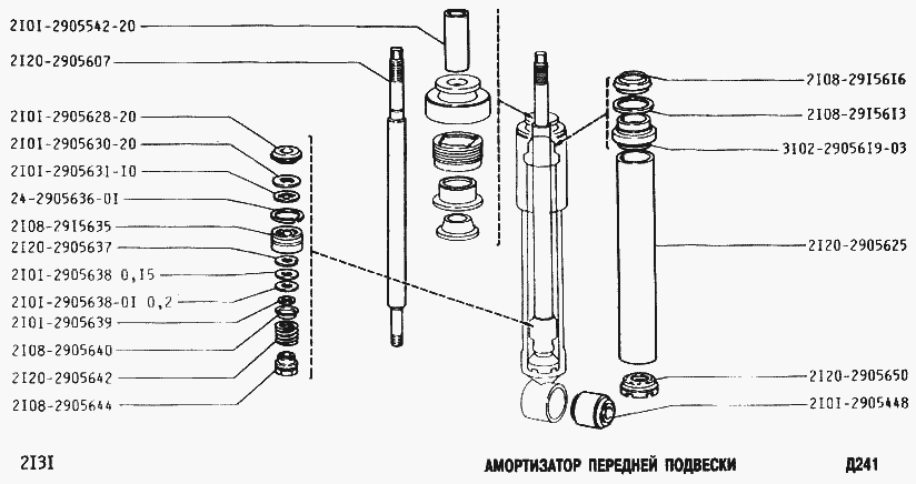 Амортизатор передней подвески