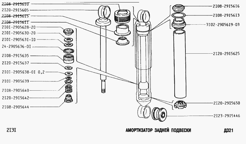Амортизатор задней подвески