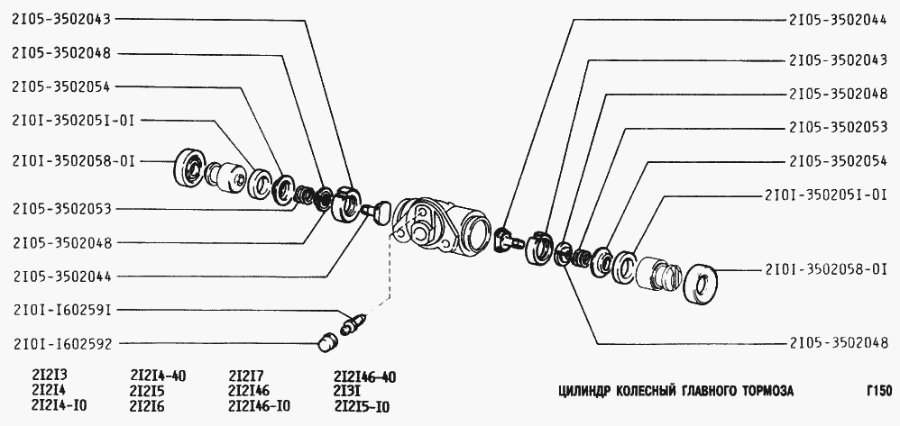 Цилиндр колесный главного тормоза
