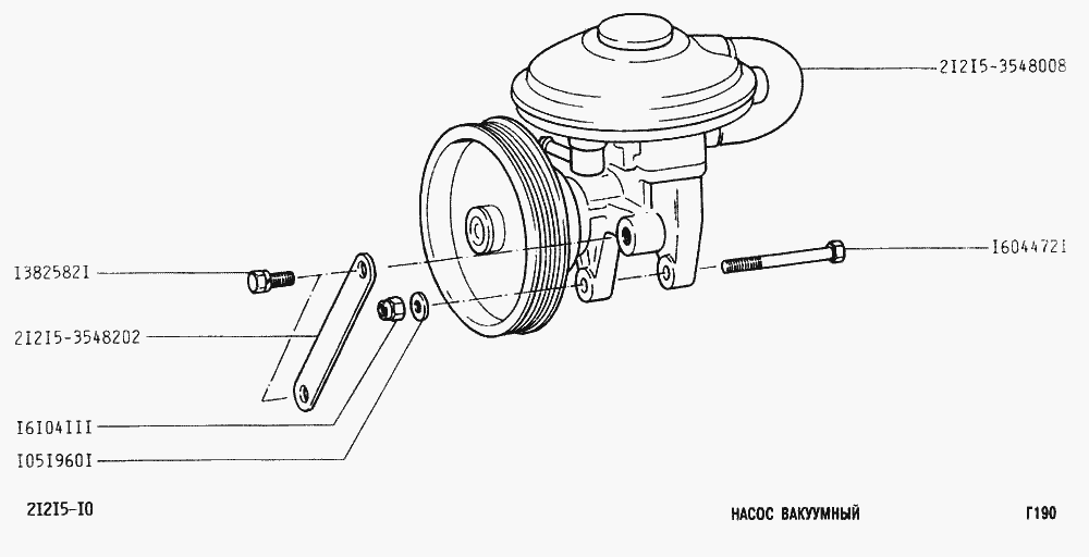 Насос вакуумный