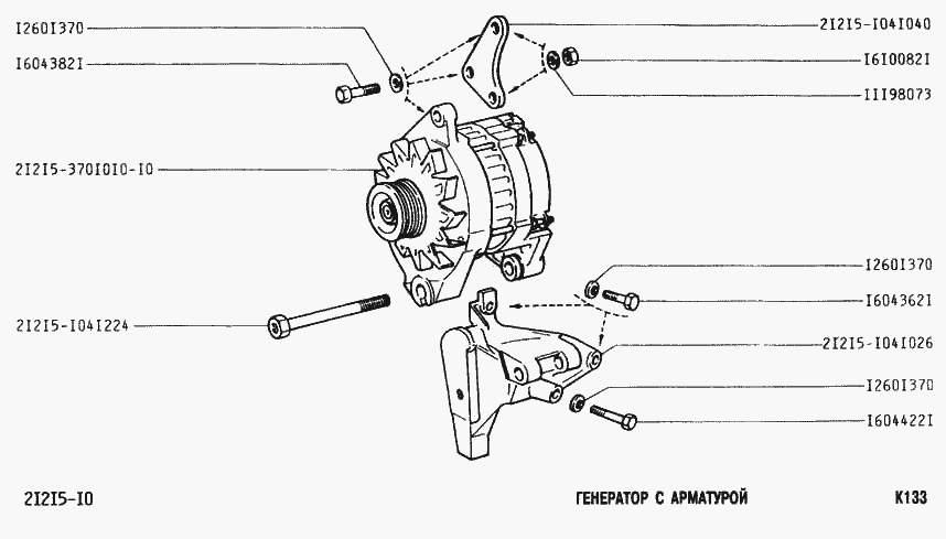 Генератор с арматурой