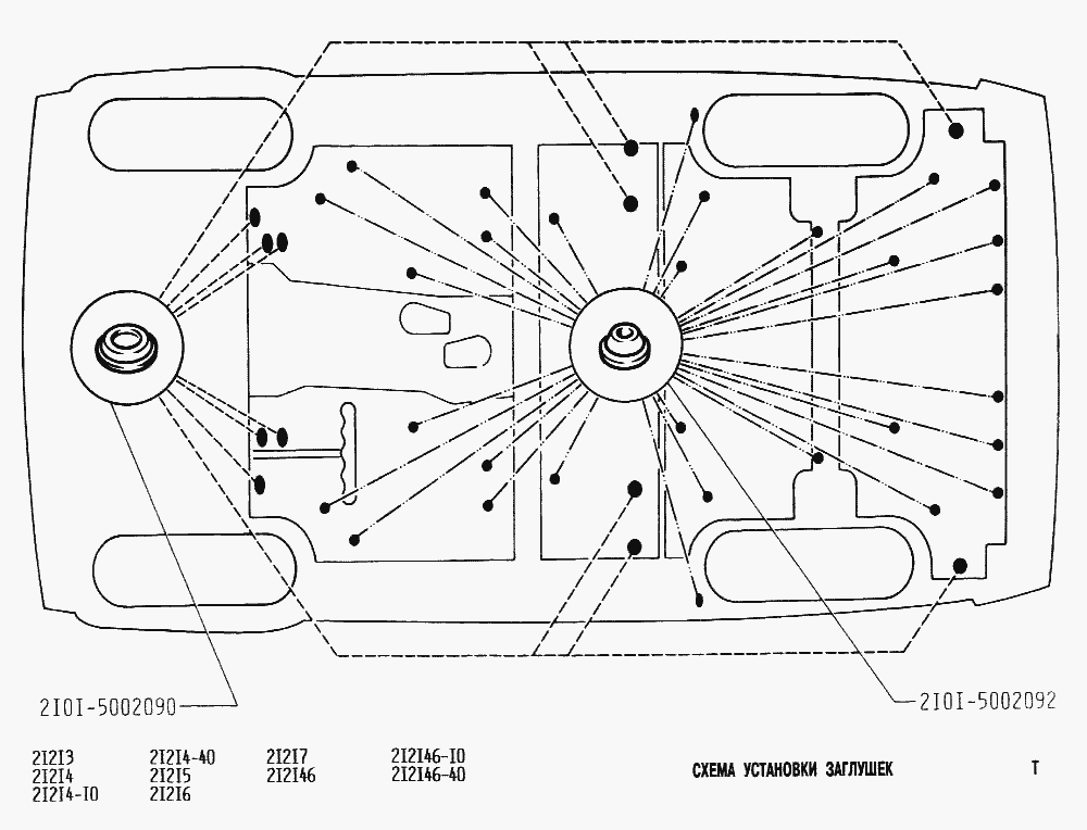 Схема установки заглушек