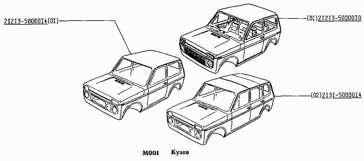 Кузов
