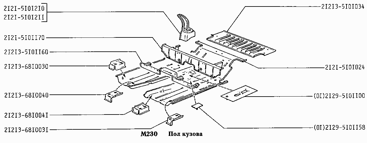 Пол кузова