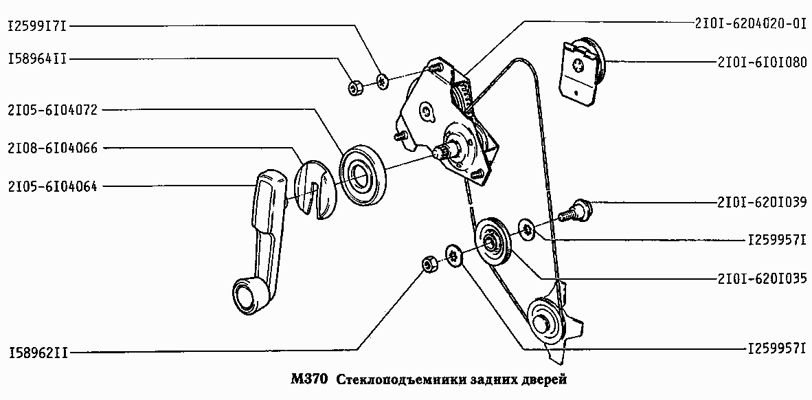 Стеклоподъемники задних дверей