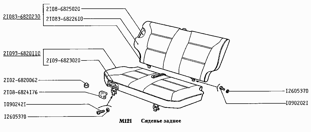 Сиденье заднее