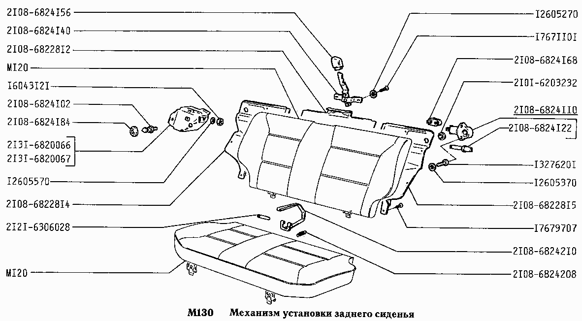 Механизм установки заднего сиденья