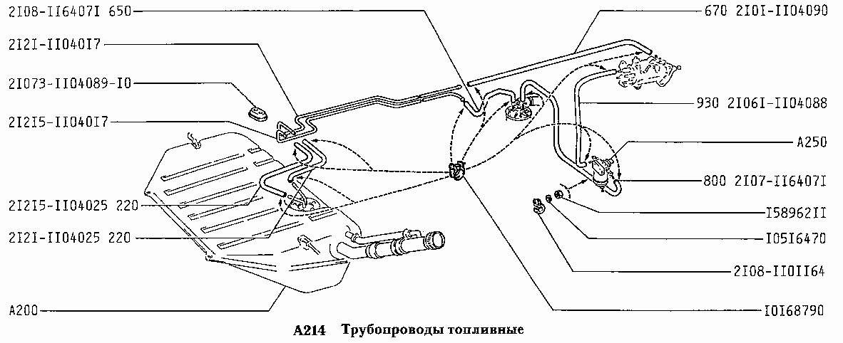 Трубопроводы топливные (вариант исполнения: Э)
