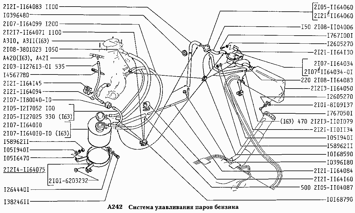Система улавливания паров бензина