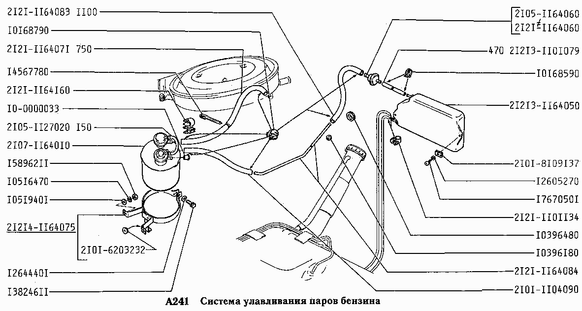 Система улавливания паров бензина (вариант исполнения: 143)