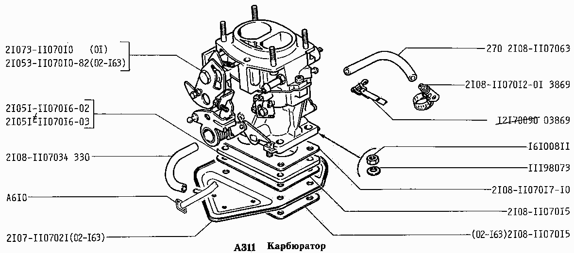 Карбюратор