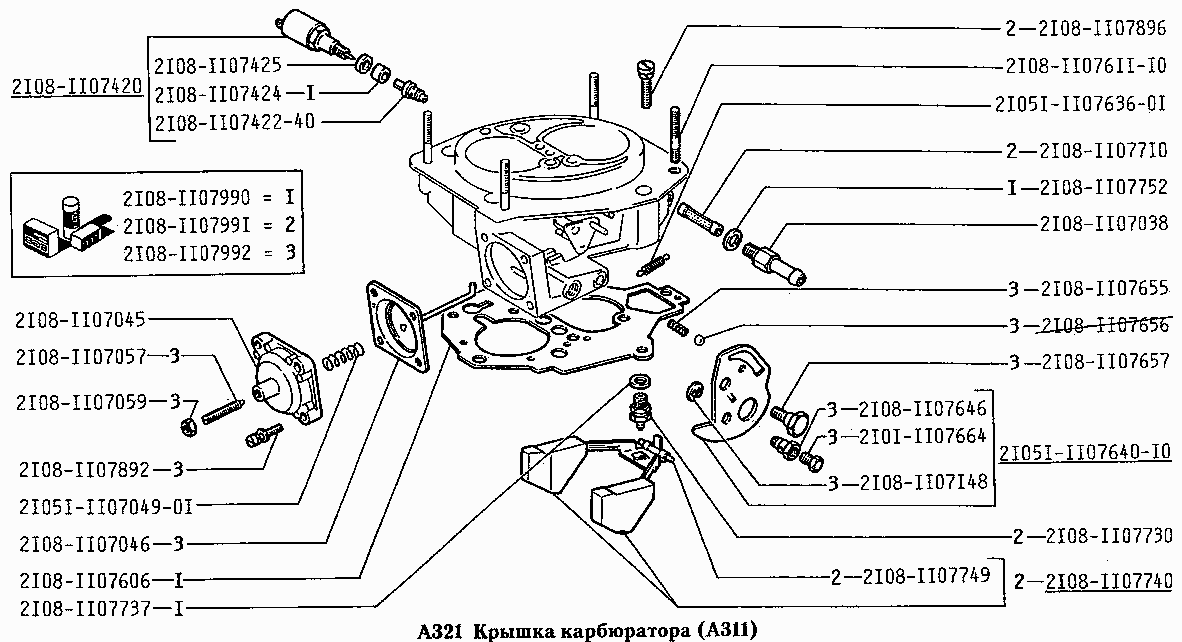 Крышка карбюратора (А311)
