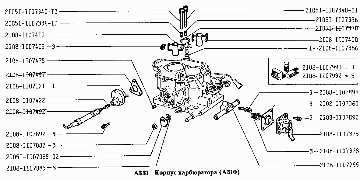 Корпус карбюратора (А310)