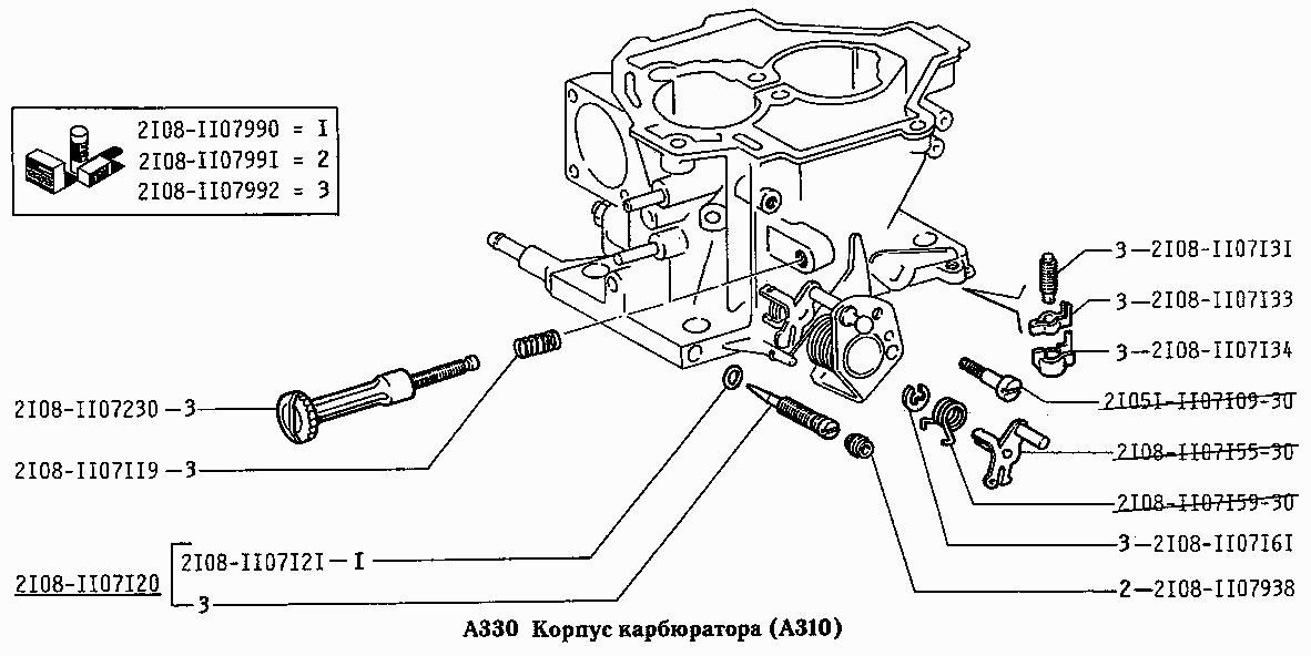 Корпус карбюратора (А310)