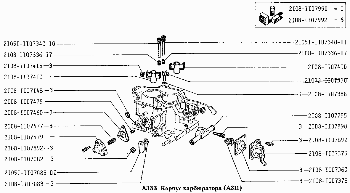 Корпус карбюратора (А311)
