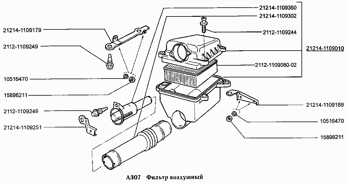 Фильтр воздушный (вариант исполнения: Э)