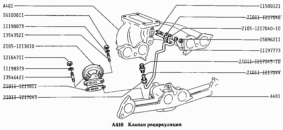 Клапан рециркуляции