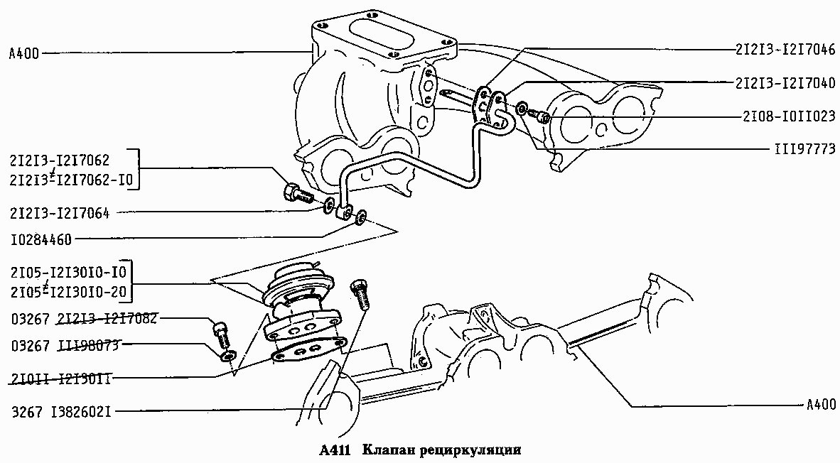 Клапан рециркуляции