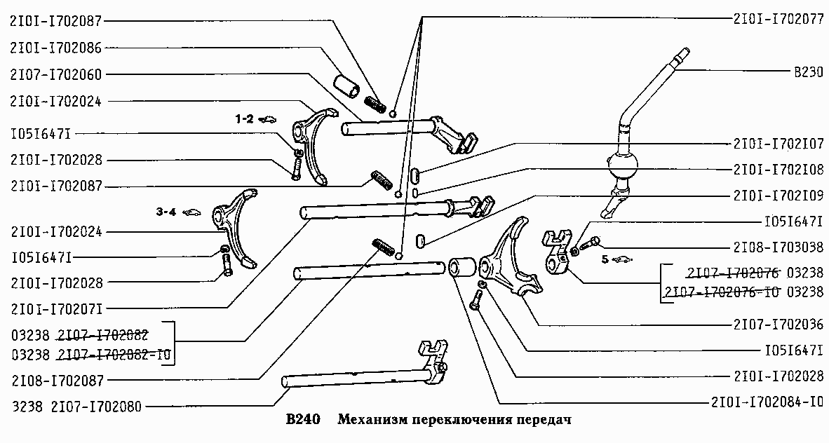 Механизм переключения передач