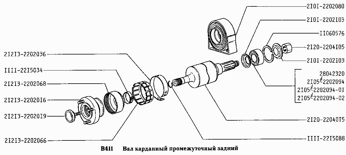 Вал карданный промежуточный задний