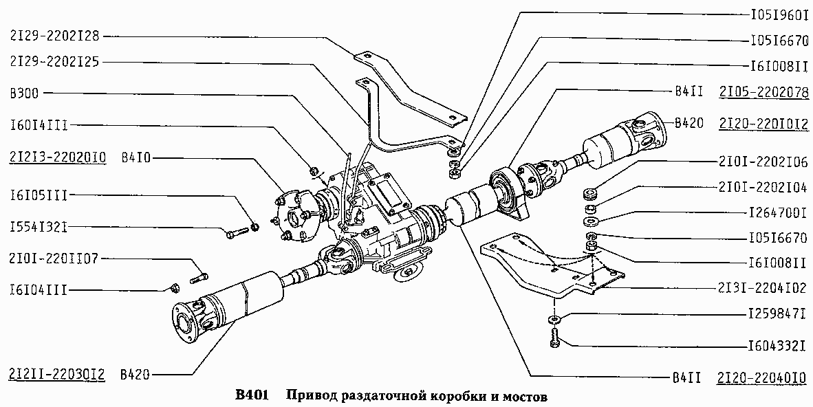 Привод раздаточной коробки и мостов