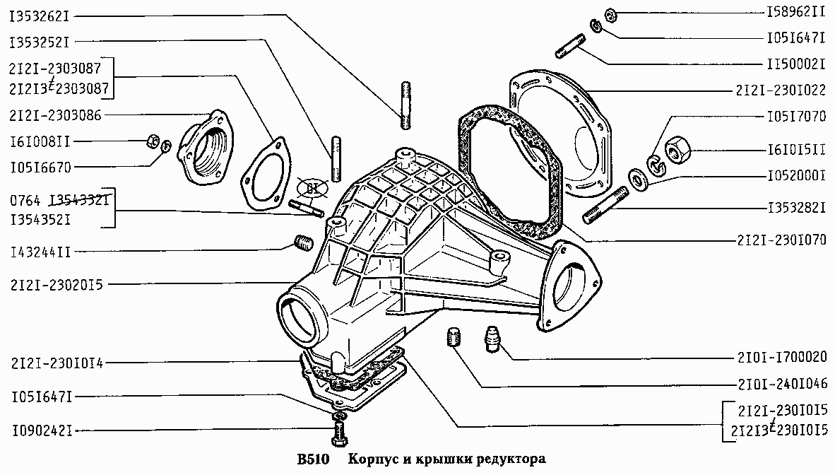 Корпус и крышки редуктора