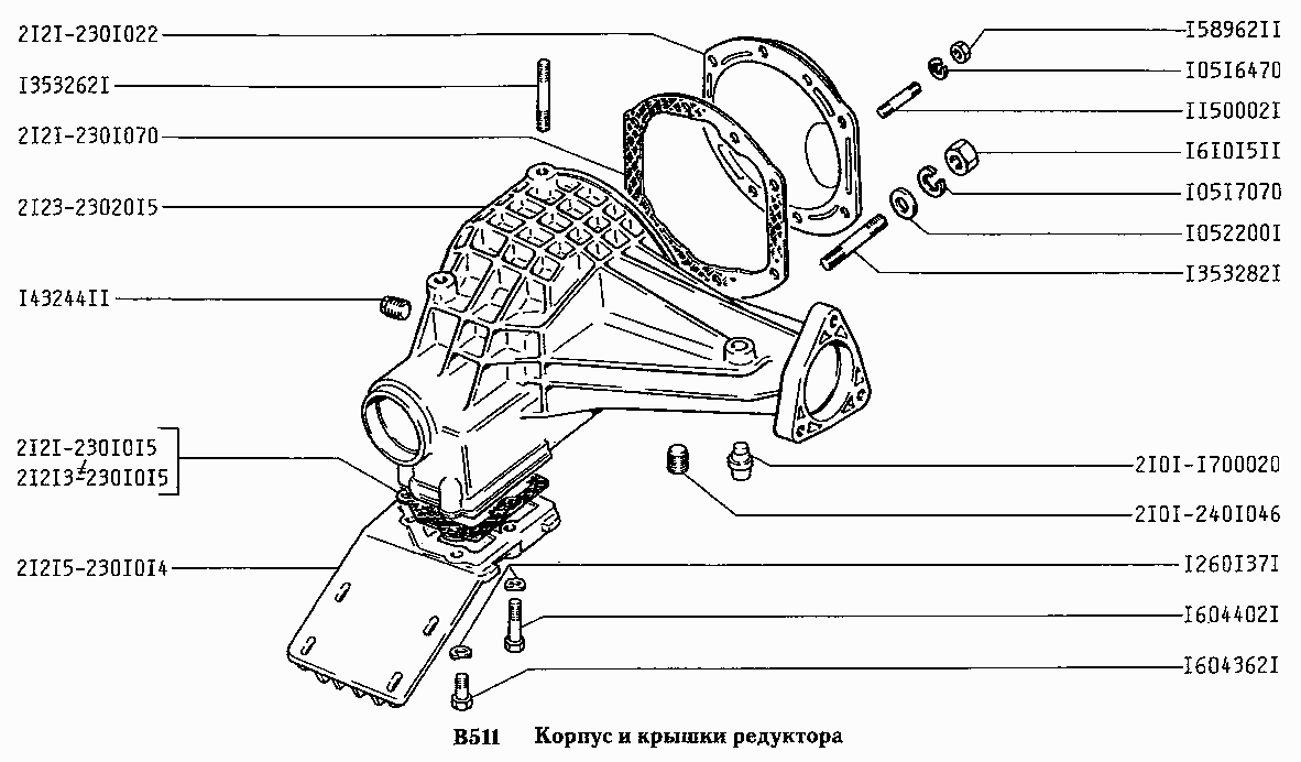 Корпус и крышки редуктора (вариант исполнения: Э)