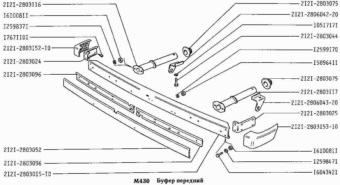 Буфер передний