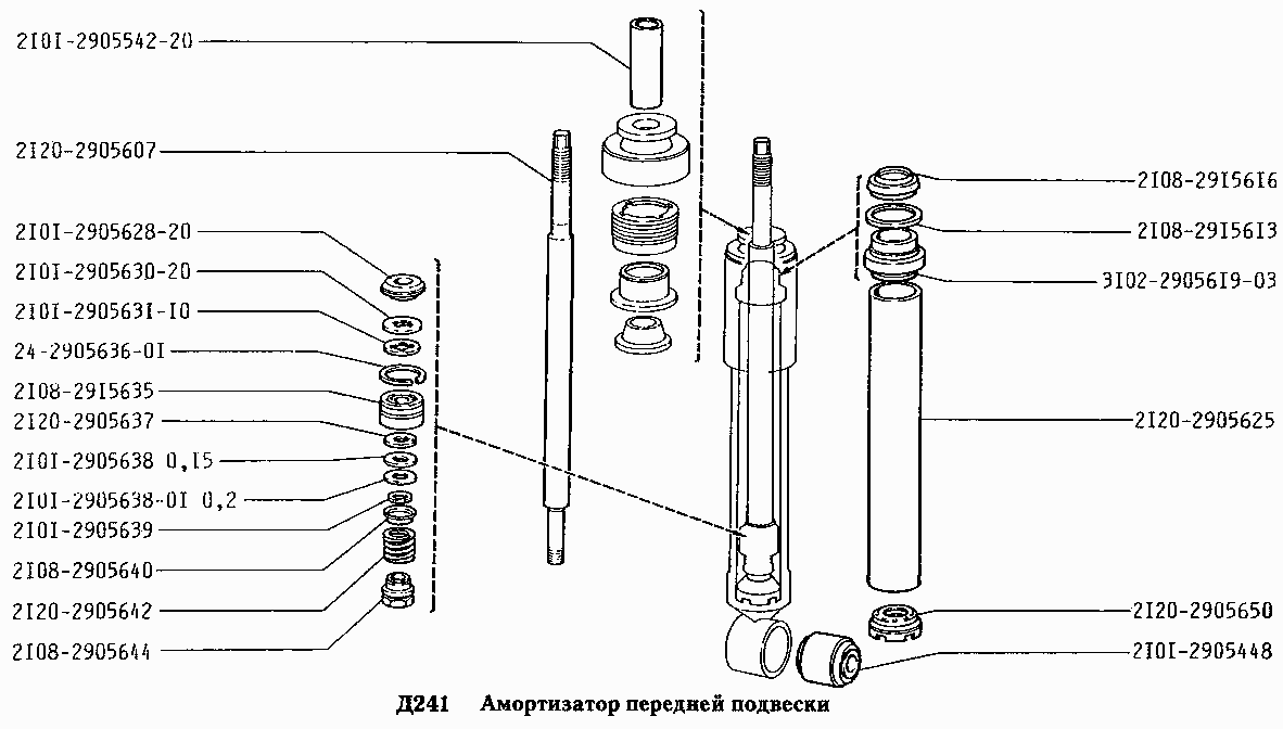 Амортизатор передней подвески