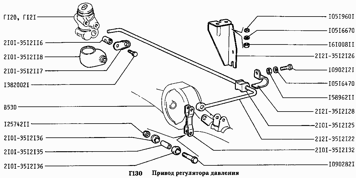 Привод регулятора давления