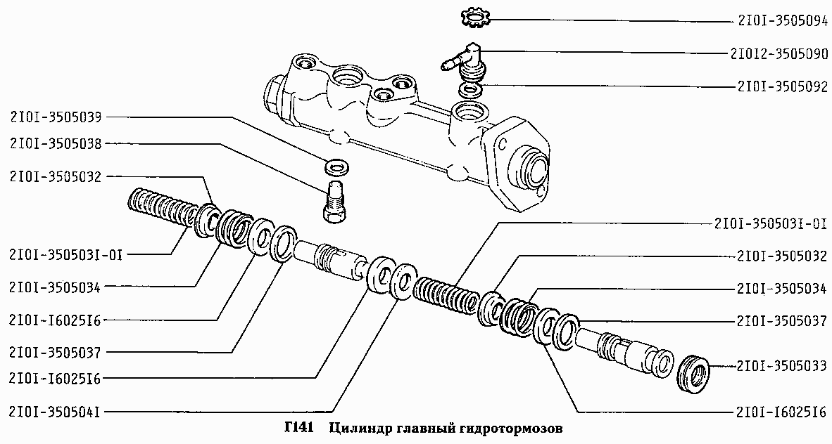 Цилиндр главный гидротормозов