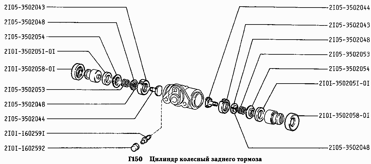 Цилиндр колесный заднего тормоза