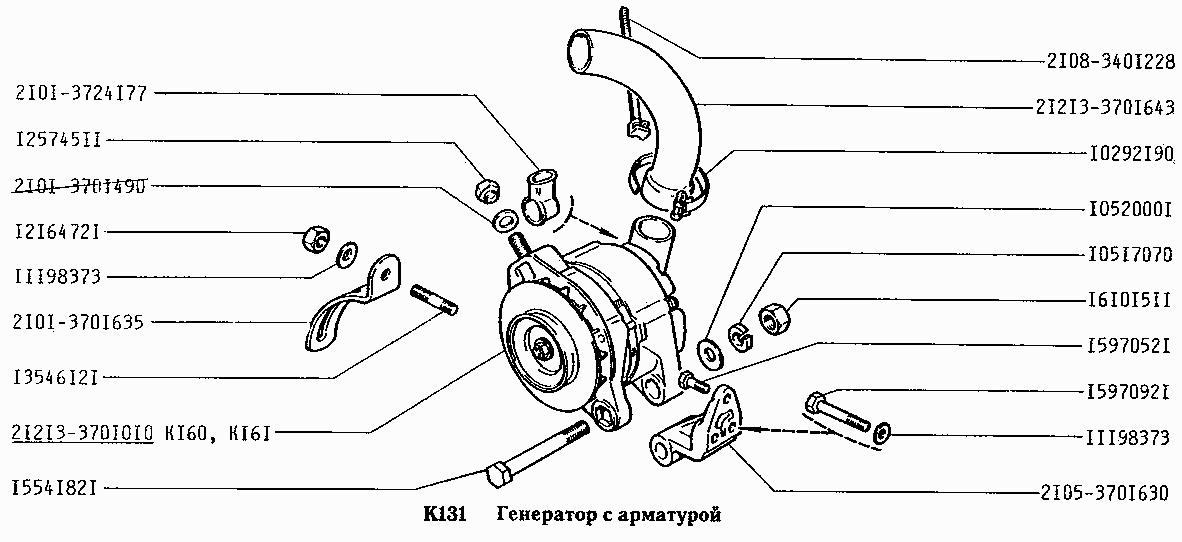 Генератор с арматурой