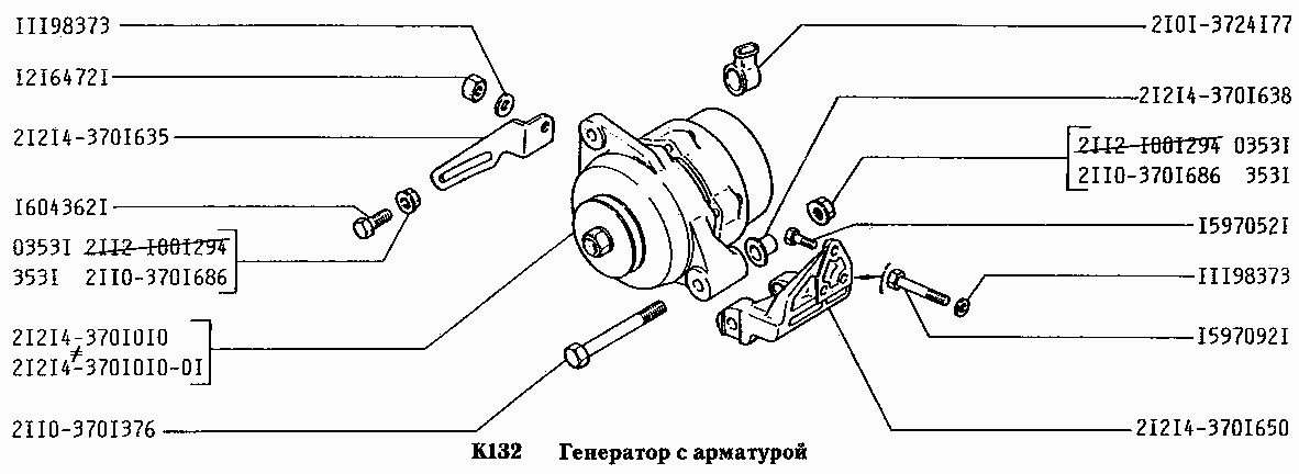 Генератор с арматурой
