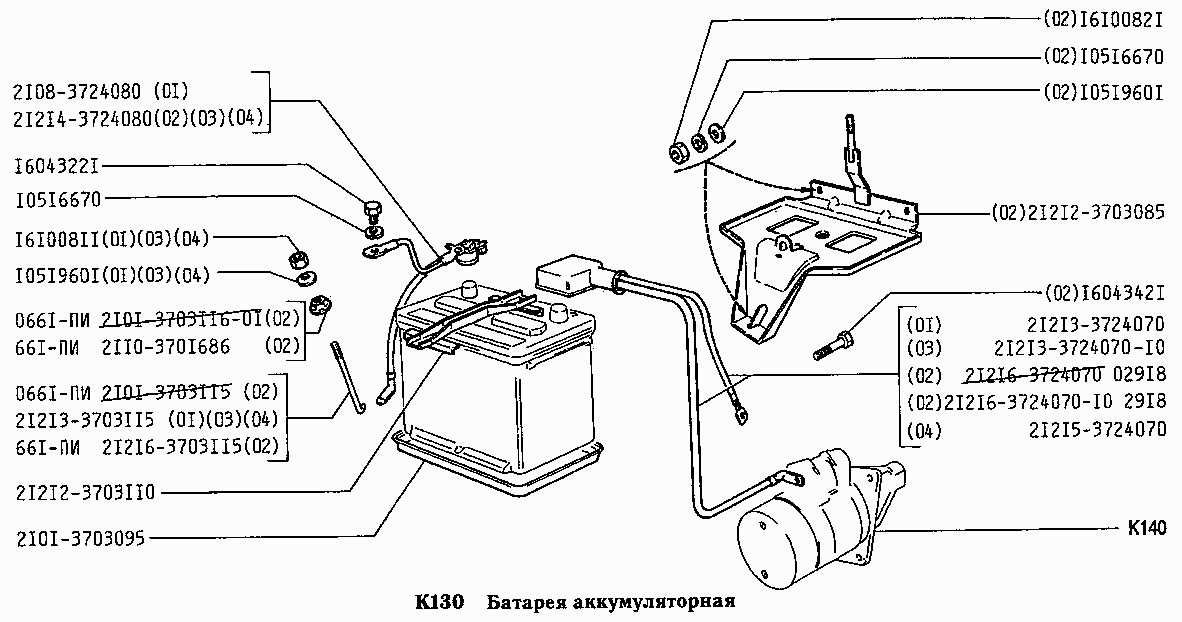 Батарея аккумуляторная