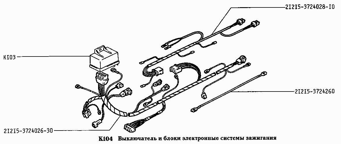 Выключатель и блоки электронные системы зажигания (вариант исполнения: Э)