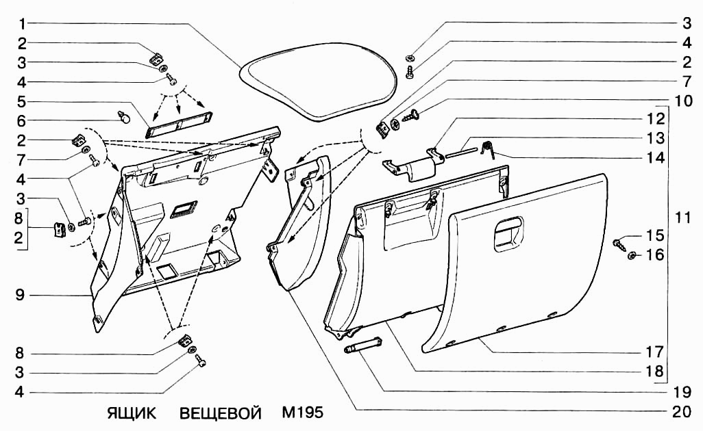 Ящик вещевой