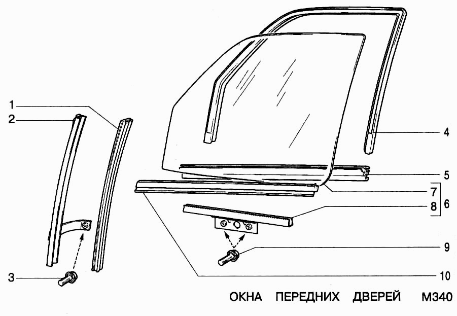 Окна передних дверей