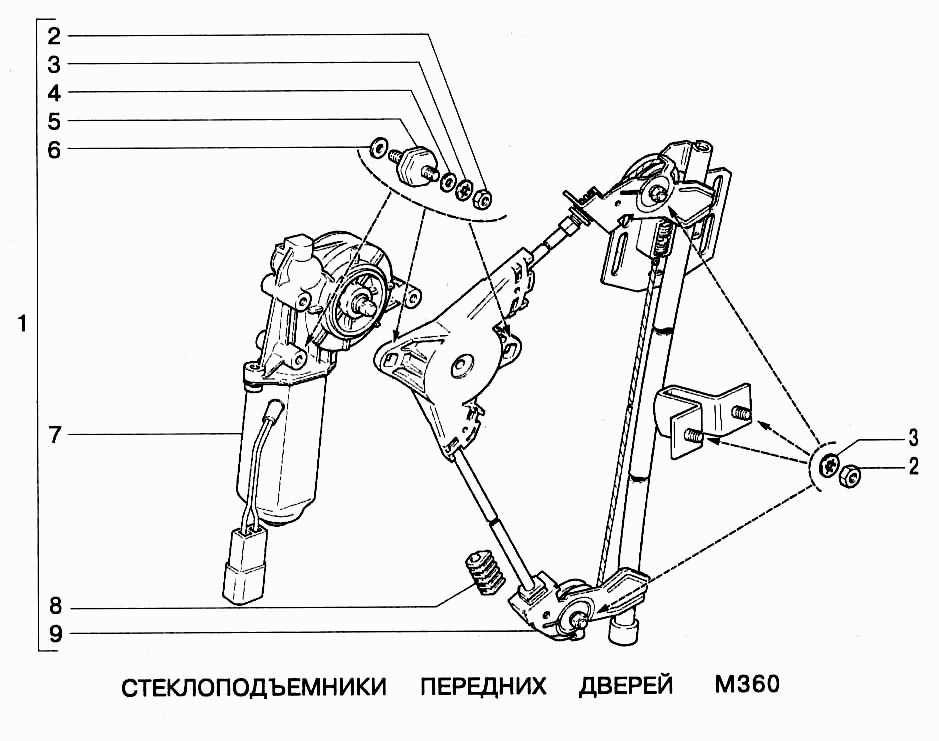 Стеклоподъемники передних дверей