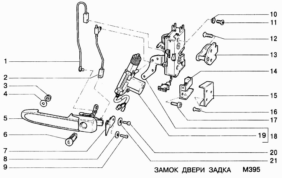 Замок двери задка