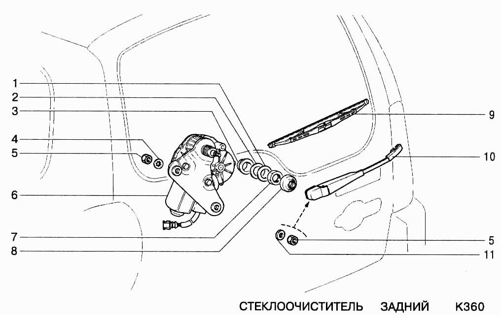 Стеклоочиститель задний