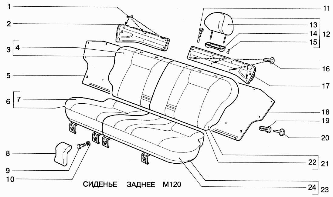 Сиденье заднее