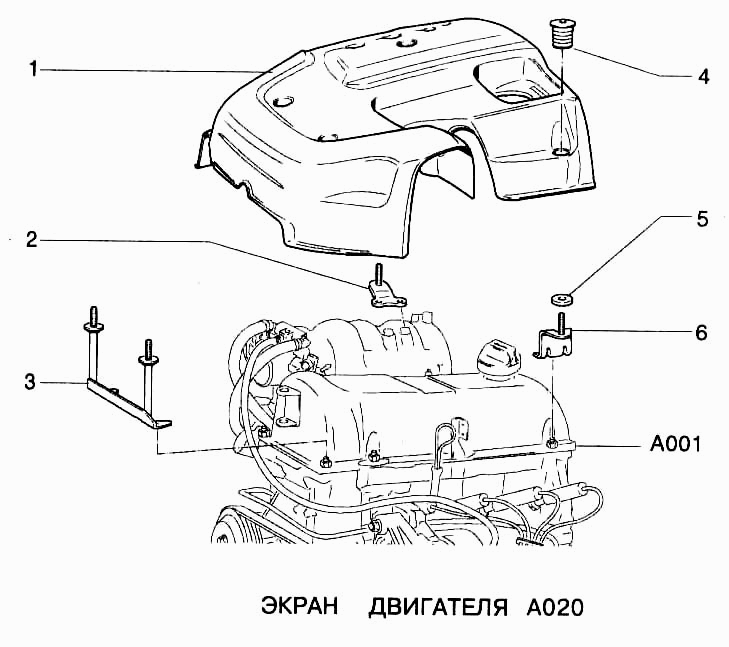 Экран двигателя