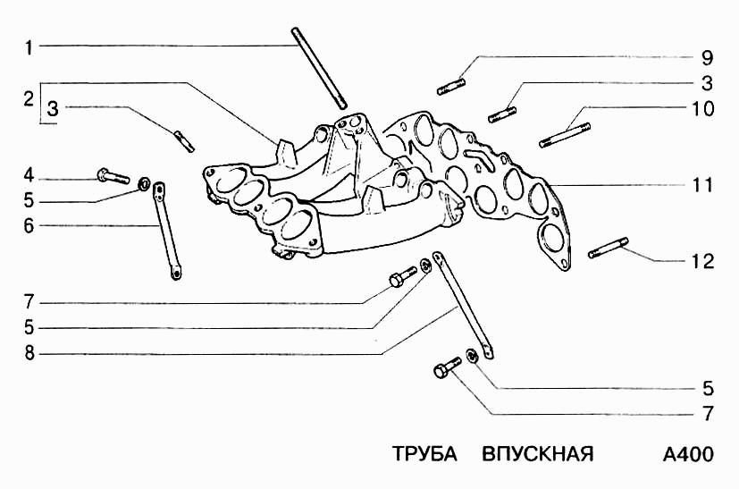 Труба впускная